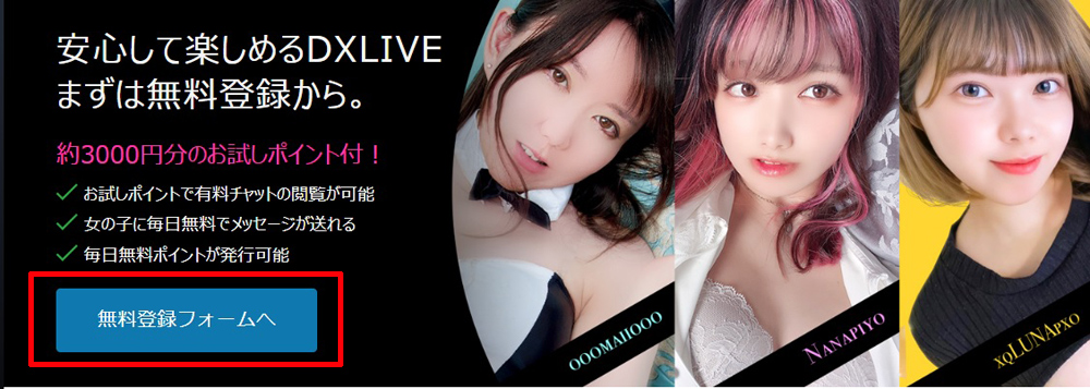 �����o�^�t�H�[����