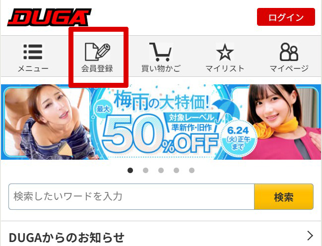 DUGA�i�f���K�j�̓�����@