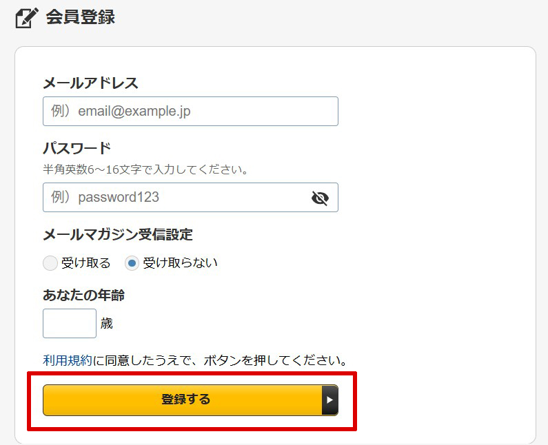 DUGA�i�f���K�j�̓�����@