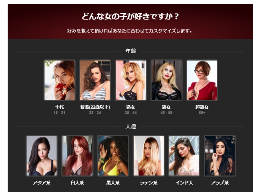 stripchat(�X�g���b�v�`���b�g)�̓���E�o�^���@